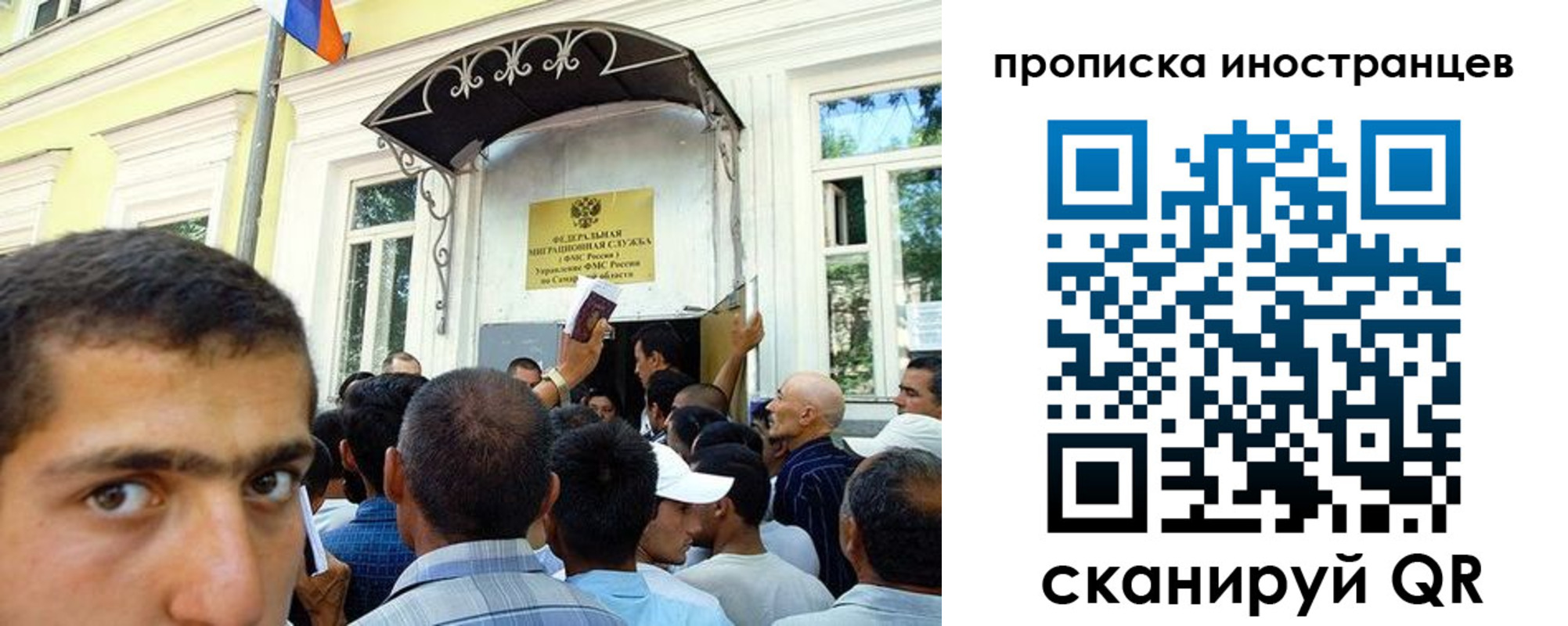 регистрация для дет. сада в Новомосковске