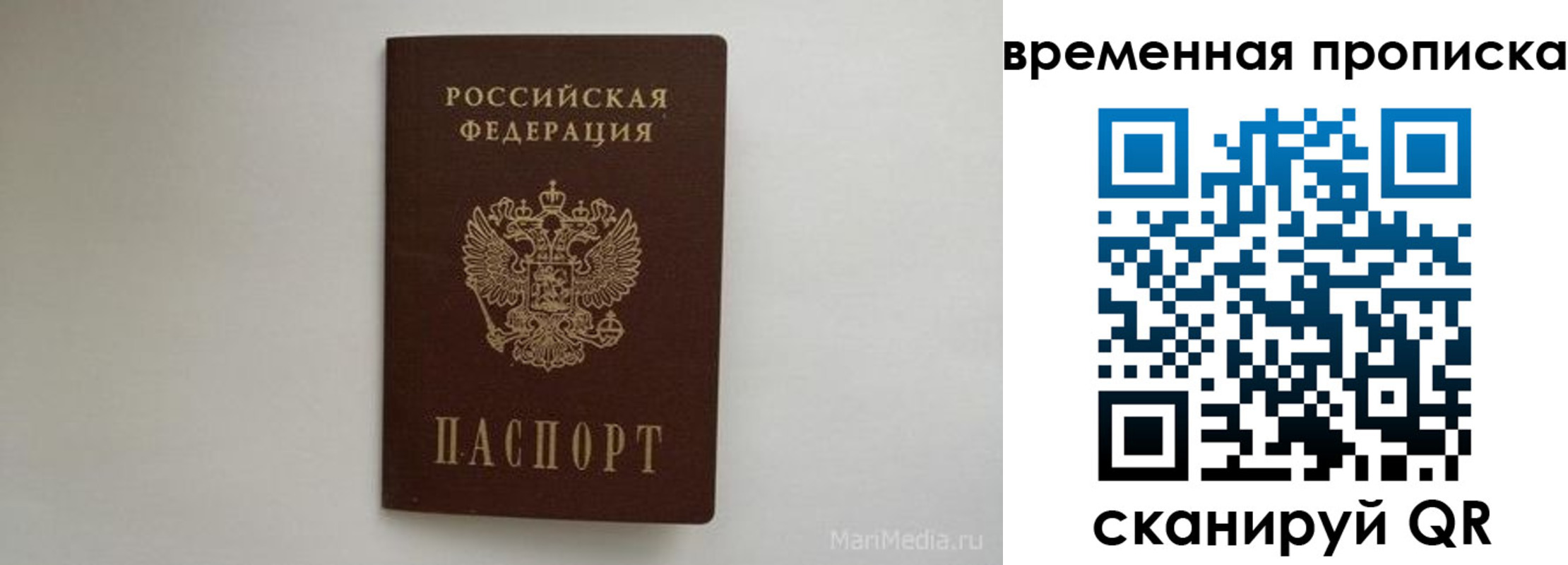 регистрация в Новомосковске