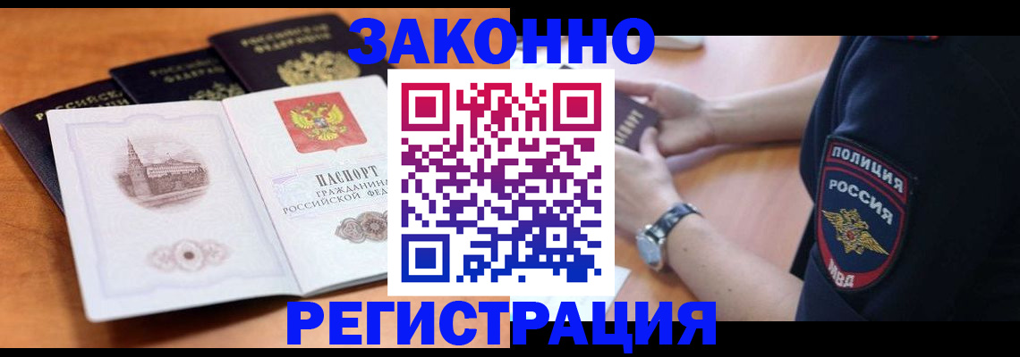 регистрация для школы в Новомосковске