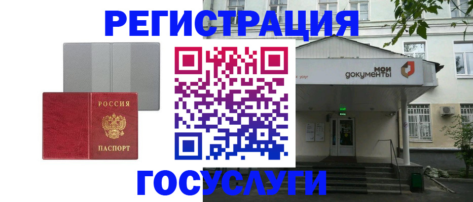 прописка гарантия в Новомосковске